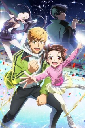 Медалістка постер