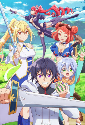 Невдале вміння: "знавець фруктів" — Як став безсмертним, ївши смертефрукти постер