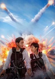 Агент домашнього призначення постер