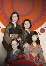 Асура постер