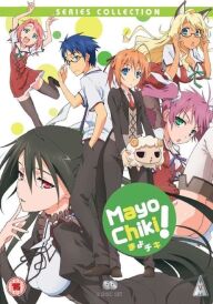 Бродячий дворецький і я, курча! постер