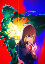 Доля/Дивна Підробка постер