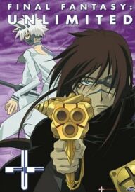 Остання фантазія: Непереможні постер