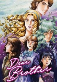 Шановний старший брат постер