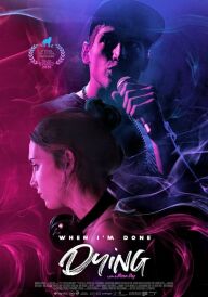 Ще один подих постер