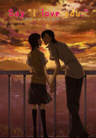 Скажи «Я кохаю тебе» постер