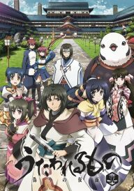 Славнозвісний - Маска Брехуна постер