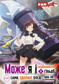 tt33059860 постер