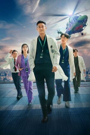 Травмпункт: Герої за викликом постер