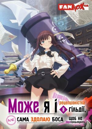 tt33059860 постер