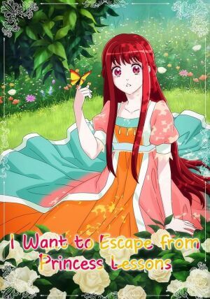 Я хочу втекти від придворної освіти постер