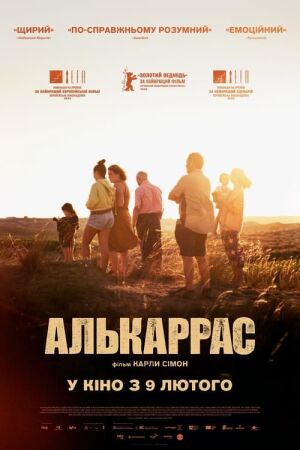 Постер до фільму Алькаррас