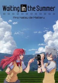 Чекаємо на тебе влітку / До зустрічі влітку постер