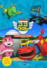 Команда Діно постер