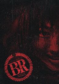 Королівська битва постер