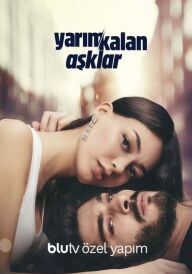 Незавершене кохання постер