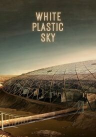 Пластикове небо постер