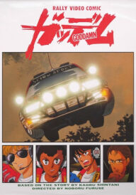 Прокляття постер