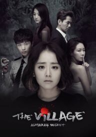 Селище - Таємниця Ачіари постер