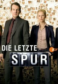 Зниклі постер