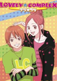 Зворушливий комплекс постер