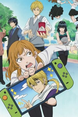 Закоханий Мурай постер