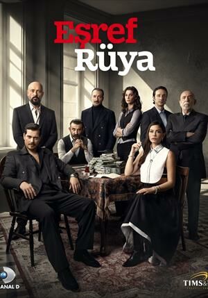 Ешрефова мрія постер