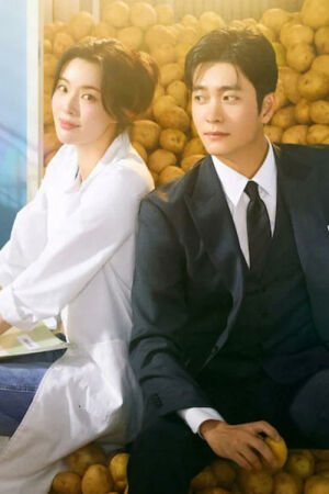 Кохання й картопля постер