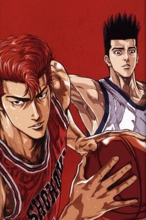 Слем-Данк постер