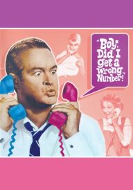 Боже, я помилилась номером! постер