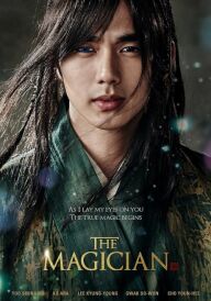 Чосонський чарівник постер