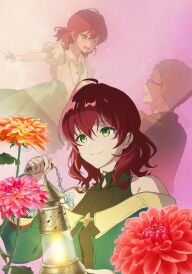 Цвітіння жоржин: новий початок з магічними інструментами постер