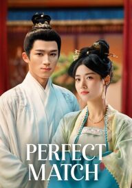 Дочки пані Лі постер