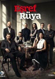 Ешрефова мрія постер