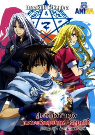 Легенда про легендарних героїв постер