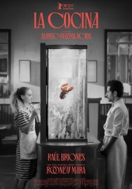 На Кухні / Смажня постер