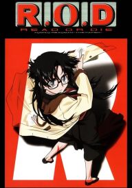 Прочитай або вмри постер