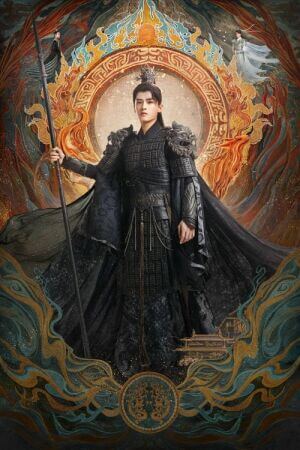 До кінця Місяця постер