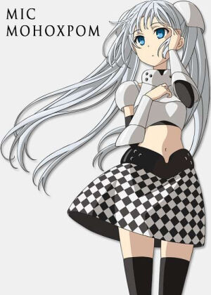 Міс Монохром постер