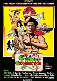 Татуйовані постер