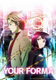 Твоя форма постер