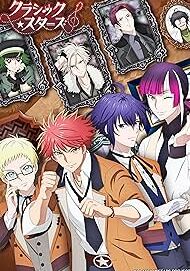 Зірки Класики постер