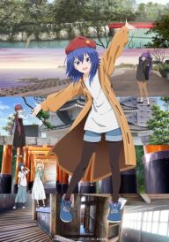 Звичайна подорож постер