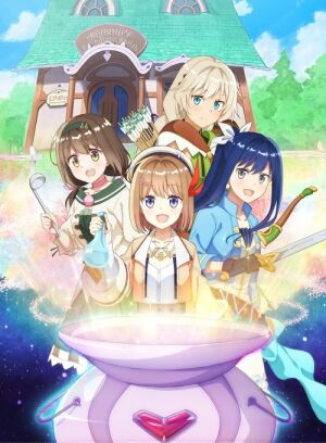 Алхімічна крамничка Сараси постер