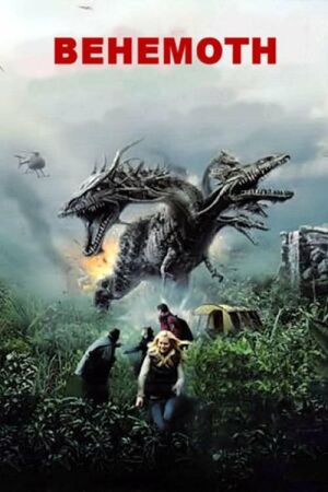 Бегемот постер