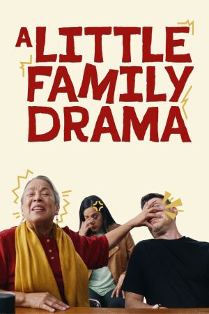 Маленька сімейна драма постер
