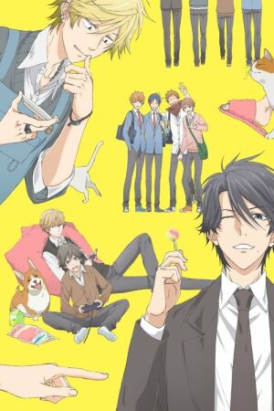 Мій власний герой постер