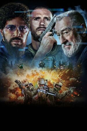 Олов'яний солдат постер