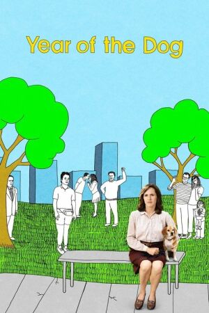 Рік собаки постер
