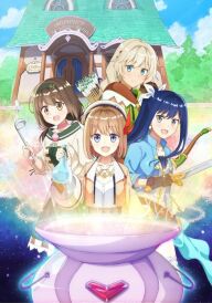 Алхімічна крамничка Сараси постер